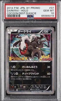 2014 POKEMON JPN XY PROMO #37 DARKRAI-HOLO PSA 10 037 XY MOVIE PROMO JAPANESE - Image 1