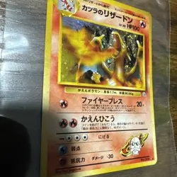 Japanese Blaine's Charizard 006 Gym Challenge From The Darkness 1999 Pokemon - Image 1