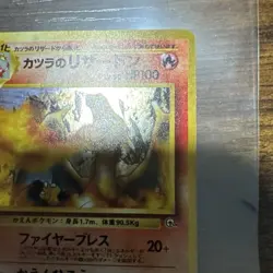Japanese Blaine's Charizard 006 Gym Challenge From The Darkness 1999 Pokemon - Image 4