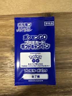 Japanese Pokemon GO Gift Campaign Promo Pack Trading CG New Factory Sealed 2022 - Image 1