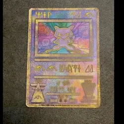 Pokemon TCG Ancient Mew error Card Lot 1999 English - Image 3