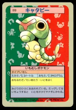 Caterpie NO. 010 Topsun Blue Back Pokemon Japanese ~ HP - Image 1