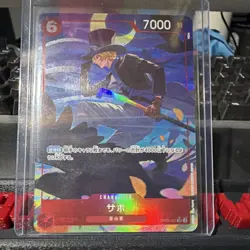 Sabo Alt Art OP05-007 SR ONE PIECE Card The Best PRB-01 Japanese - Image 1