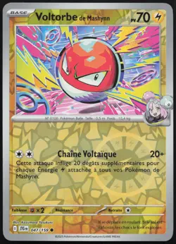 Carte Pokemon Voltorbe de Mashynn 047/159 Reverse Aventures Ensemble FR - Image 1