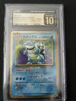 Pokemon Blastoise 003/032 Pokemon TCG Classic: Blastoise Holo - CGC Pristine 10! - Image 1