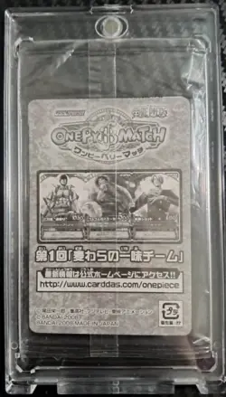 2008 One Piece LUFFY ACE BERRY MATCH Carddas SEALED CARD PROMO PACK RARE - Image 3