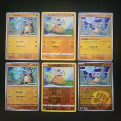 Pokemon Cubone & Marowak x13 Card Lot Bundle - Image 1