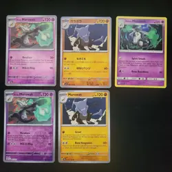 Pokemon Cubone & Marowak x13 Card Lot Bundle - Image 5