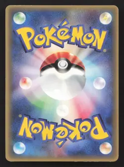 Kyogre EX 001/ADV-P CoroCoro MP Japanese Pokemon Card TCG - Image 2