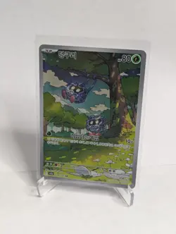 Tangela Pokemon Card Pokemon Card 151 Korean sv2a - 178/165 AR - Image 1