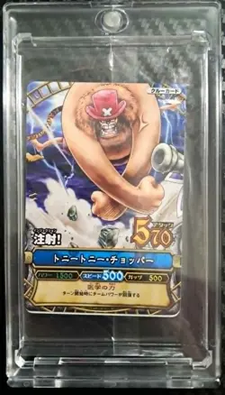 2008 One Piece CHOPPER BERRY MATCH Carddas SEALED CARD PROMO 4 CARD PACK RARE - Image 2