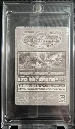 2008 One Piece CHOPPER BERRY MATCH Carddas SEALED CARD PROMO 4 CARD PACK RARE - Image 3