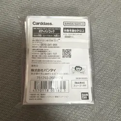 Boa Hancock 70 Sleeves Japanese One Piece Card 2023 Championship Limited Sealed - Image 2