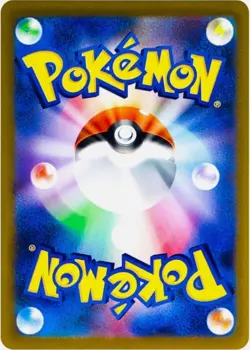 Froakie AR 086/083 M4 Japanese Pokemon Card Ninja Spinner - NM - Image 2