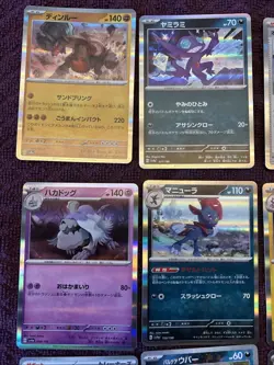 Lot 1⃣: 2023 Japanese Rare Holo Lot - Bundle Set Collection NM-VLP (16x Cards) - Image 2