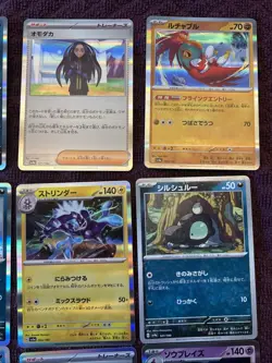 Lot 1⃣: 2023 Japanese Rare Holo Lot - Bundle Set Collection NM-VLP (16x Cards) - Image 3
