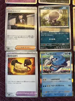 Lot 1⃣: 2023 Japanese Rare Holo Lot - Bundle Set Collection NM-VLP (16x Cards) - Image 4