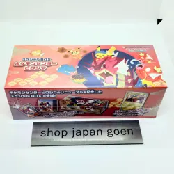 Pokemon Card Game Scarlet & Violet Special Box Pokemon Center Hiroshima 2025 NEW - Image 3