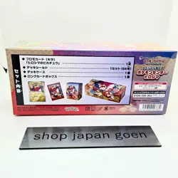 Pokemon Card Game Scarlet & Violet Special Box Pokemon Center Hiroshima 2025 NEW - Image 5
