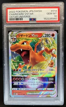 2022 Pokemon SWSH VSTAR Universe JP Charizard Triple Rare #014/172 PSA 10 - Image 1