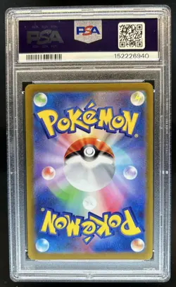 2022 Pokemon SWSH VSTAR Universe JP Charizard Triple Rare #014/172 PSA 10 - Image 2
