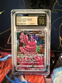 Oricorio 2022 S12a VSTAR Universe 176/172 Art Rare Holo Pokemon CGC Pristine 10 - Image 1
