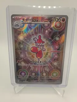 Pokemon TCG - Medicham ex 207/193 Full Art Holo - Mega Dream Japanese [NM] - Image 1