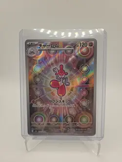 Pokemon TCG - Medicham ex 207/193 Full Art Holo - Mega Dream Japanese [NM] - Image 2