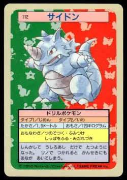 Rhydon NO. 112 Topsun Blue Back Pokemon Japanese ~ MP - Image 1