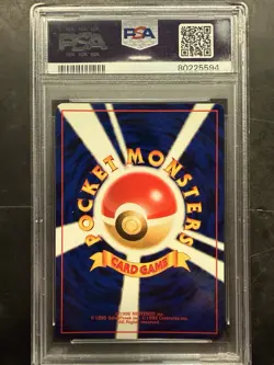 2000 POKEMON NEO AWAKENING LEGENDS JAPANESE #244 ENTEI HOLO RARE PSA 8 - Image 2