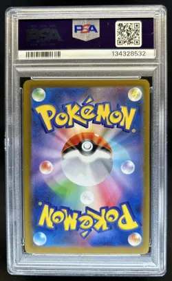 2025 Pokemon Mcdonald's Promo JP Pikachu #020/M-P PSA 10 GEM MINT - Image 2
