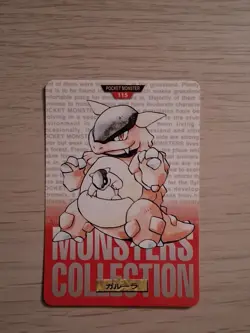 Kangaskhan Pokemon Bandai Carddass Monsters Collection Red 1996 Japanese #115 - Image 1