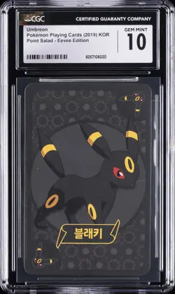 2019 POKEMON POINT SALAD EEVEE ED UMBREON CGC 10 GEM MINT - Image 1