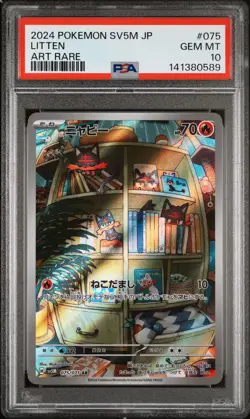 2024 POKEMON JAPANESE SV5M-CYBER JUDGE ART RARE #075 LITTEN PSA 10 - Image 1