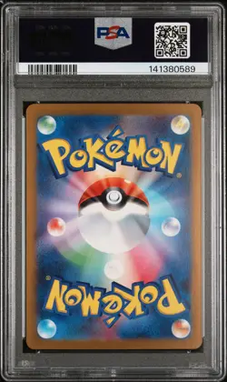 2024 POKEMON JAPANESE SV5M-CYBER JUDGE ART RARE #075 LITTEN PSA 10 - Image 2