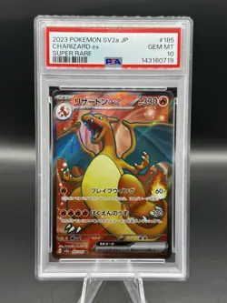 PSA 10 Charizard ex SR 185/165 Pokemon 151 Japanese 2023 GEM MINT - Image 1