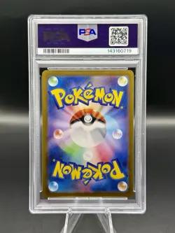 PSA 10 Charizard ex SR 185/165 Pokemon 151 Japanese 2023 GEM MINT - Image 2