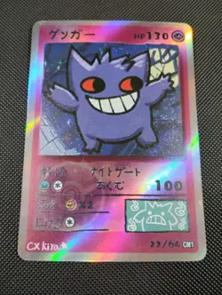 Gengar 22/64 Holo - Popo Pack Set 1 Fan Art- Pokemon Derpy CXKira Artist - Image 1