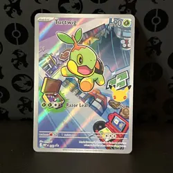 Pokemon TCG First Partner Illustration Collection Gen 4 Sinnoh Starters NM - Image 3