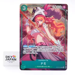 Nami SR OP02-036 Parallel Japanese ONE PIECE Card Game Best Selection Vol.1 #302 - Image 1
