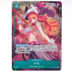 Nami SR OP02-036 Parallel Japanese ONE PIECE Card Game Best Selection Vol.1 #302 - Image 3