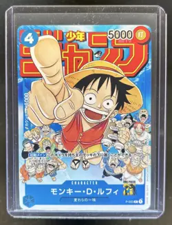 2023 One Piece Japanese Monkey D. Luffy Promotional Shonen Jump #P-033 - Image 1