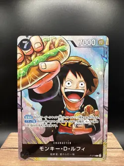 ONE PIECE Monkey D. Luffy P-075 Saikyo Jump Promo The Strongest Three Brothers - Image 1