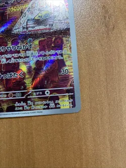 Pokemon Drowzee AR 086/078 sv1V Scarlet violet Japanese NM US Seller TCG Card - Image 3