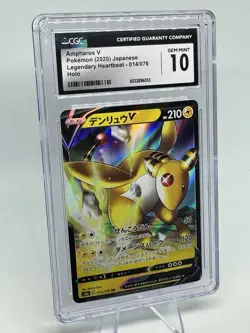 Ampharos V RR 14/76 S3a Legendary Pulse Japanese Pokemon CGC 10 Gem Mint - Image 1
