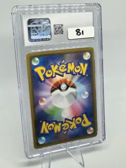 Ampharos V RR 14/76 S3a Legendary Pulse Japanese Pokemon CGC 10 Gem Mint - Image 2