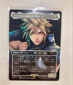 Cloud, Midgar Mercenary Magic Spotlight Japanese MTG Final Fantasy Promo 2025 - Image 1