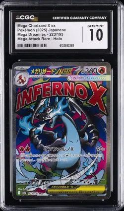2025 POKEMON JAPANESE MEGA DREAM EX #223/193 MEGA CHARIZARD X EX CGC 10 GEM MINT - Image 1