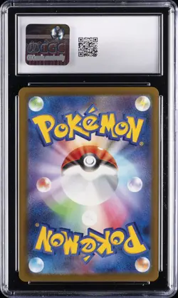 2025 POKEMON JAPANESE MEGA DREAM EX #223/193 MEGA CHARIZARD X EX CGC 10 GEM MINT - Image 2