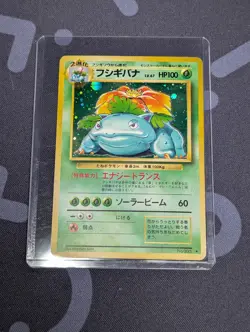 Venusaur Holo No.003 Base Set - Japanese Pokemon Card - 1996 - Image 1